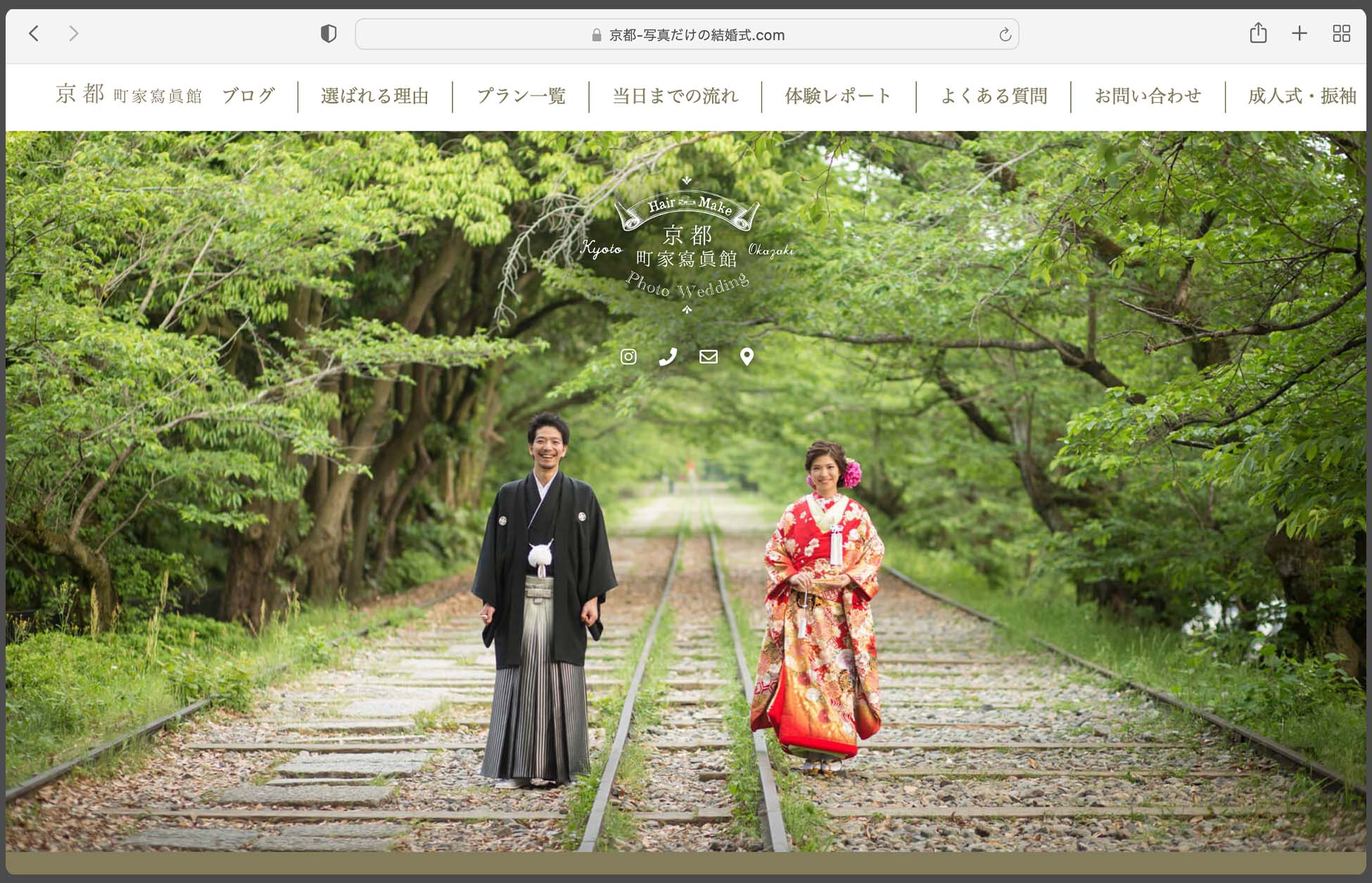 京都町家寫眞館 webサイト